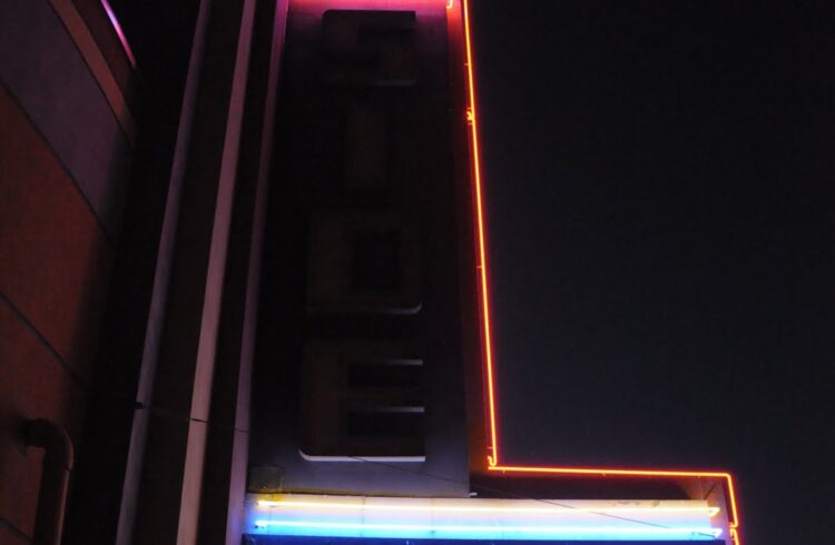 Patties_Hilonesomes_Marquee